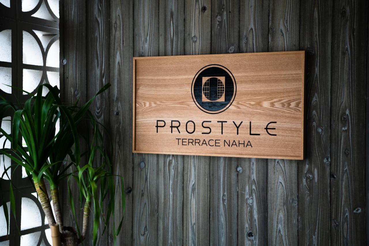 Prostyle Terrace Naha酒店 外观 照片
